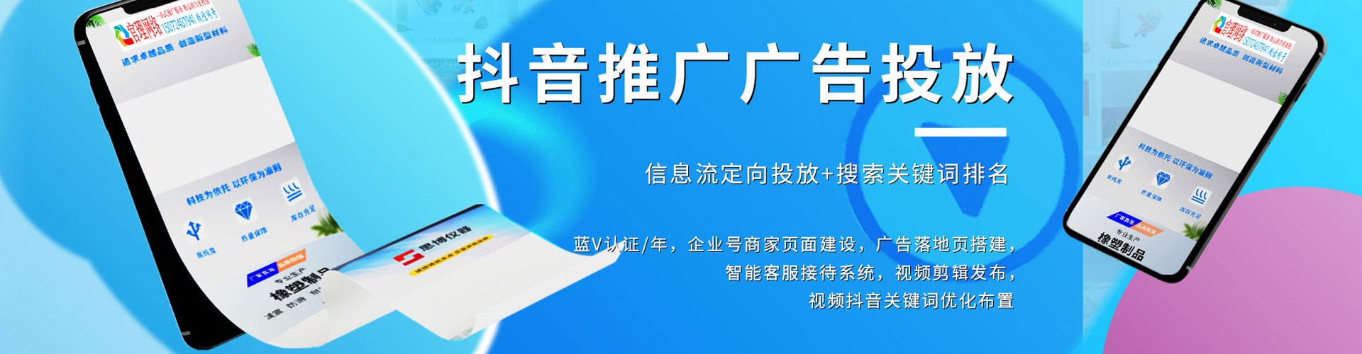 宁德百度充值返点