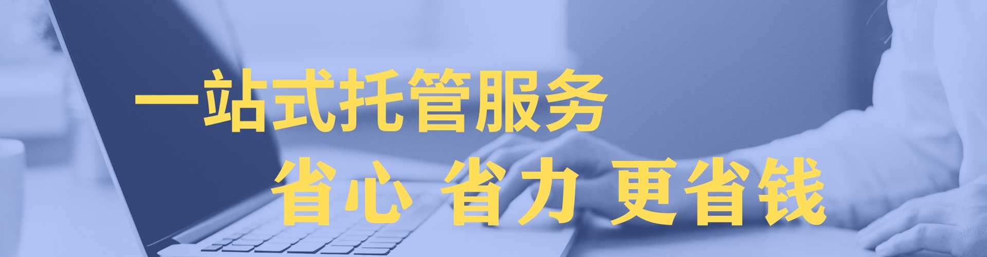 宁德竞价推广