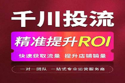 竞价广告效果评估：一则医疗行业的成功故事